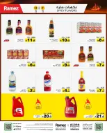 الانتقال إلى الصفحة 15 من 60