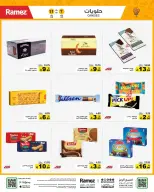 الانتقال إلى الصفحة 21 من 60