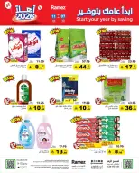 الانتقال إلى الصفحة 23 من 60