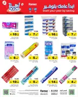 الانتقال إلى الصفحة 28 من 60