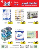 الانتقال إلى الصفحة 29 من 60