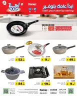 الانتقال إلى الصفحة 33 من 60