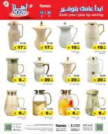 الانتقال إلى الصفحة 35 من 60