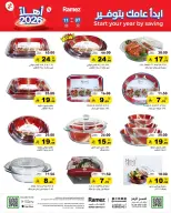 الانتقال إلى الصفحة 36 من 60