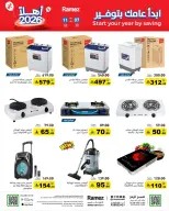 الانتقال إلى الصفحة 40 من 60