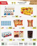 الانتقال إلى الصفحة 5 من 60