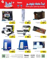 الانتقال إلى الصفحة 41 من 60