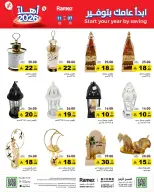 الانتقال إلى الصفحة 42 من 60