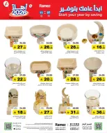 الانتقال إلى الصفحة 43 من 60