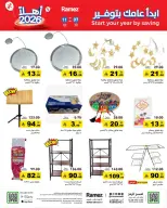 الانتقال إلى الصفحة 44 من 60