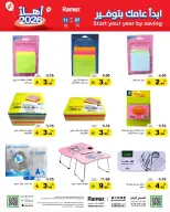 الانتقال إلى الصفحة 46 من 60