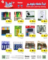 الانتقال إلى الصفحة 47 من 60