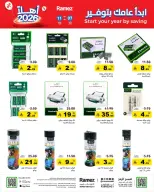 الانتقال إلى الصفحة 49 من 60