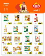 الانتقال إلى الصفحة 6 من 60