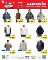 الانتقال إلى الصفحة 51 من 60