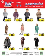 الانتقال إلى الصفحة 52 من 60