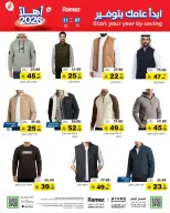 الانتقال إلى الصفحة 53 من 60