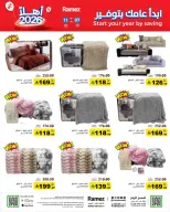 الانتقال إلى الصفحة 54 من 60