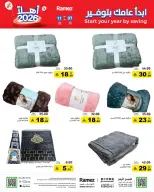 الانتقال إلى الصفحة 55 من 60