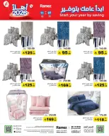 الانتقال إلى الصفحة 56 من 60