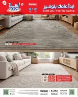 الانتقال إلى الصفحة 57 من 60