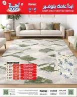 الانتقال إلى الصفحة 58 من 60