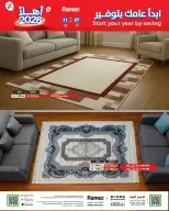 الانتقال إلى الصفحة 59 من 60