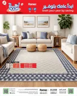 الانتقال إلى الصفحة 60 من 60