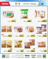 الانتقال إلى الصفحة 7 من 60