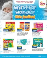 الانتقال إلى الصفحة 2 من 7