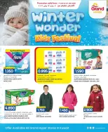 الانتقال إلى الصفحة 4 من 7