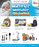 الانتقال إلى الصفحة 7 من 7