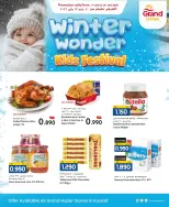 الانتقال إلى الصفحة 1 من 7