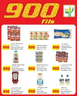 Offres Aliments agricoles Koweït de 9 à 30 janvier 2026 Offres 900 fils