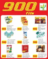 Offres Aliments agricoles Koweït de 9 à 30 janvier 2026 Offres 900 fils