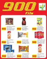 Offres Aliments agricoles Koweït de 9 à 30 janvier 2026 Offres 900 fils