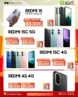 Play Phone Oman Offers from 7 to 20 January 2026 New Year's Offers