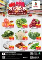 Ofertas de Nesto  Salalah  de 8 a 11 enero Ahorros de Fin de Semana - Página 2