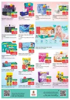 Ofertas de Nesto  Salalah  de 8 a 11 enero Ahorros de Fin de Semana - Página 16