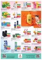 Ofertas de Nesto  Salalah  de 8 a 11 enero Ahorros de Fin de Semana - Página 18