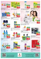 Ofertas de Nesto  Salalah  de 8 a 11 enero Ahorros de Fin de Semana - Página 19