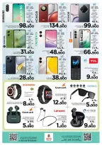 Ofertas de Nesto  Salalah  de 8 a 11 enero Ahorros de Fin de Semana - Página 24