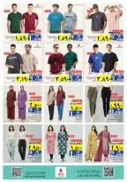 Ofertas de Nesto  Salalah  de 8 a 11 enero Ahorros de Fin de Semana - Página 27