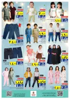 Ofertas de Nesto  Salalah  de 8 a 11 enero Ahorros de Fin de Semana - Página 28