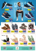 Ofertas de Nesto  Salalah  de 8 a 11 enero Ahorros de Fin de Semana - Página 30