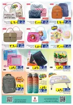 Ofertas de Nesto  Salalah  de 8 a 11 enero Ahorros de Fin de Semana - Página 31