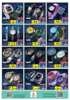 Ofertas de Nesto  Salalah  de 8 a 11 enero Ahorros de Fin de Semana - Página 34