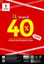 Ofertas de Nesto  Salalah  de 8 a 11 enero Ahorros de Fin de Semana - Página 37