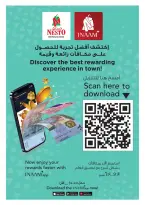 Ofertas de Nesto  Salalah  de 8 a 11 enero Ahorros de Fin de Semana - Página 39