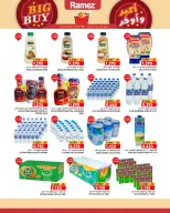 الانتقال إلى الصفحة 11 من 25